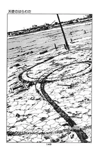 [Takashi Ishii] Tenshi no Harawata Vol. 02