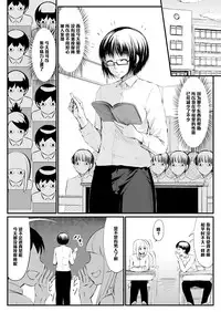 [Zenra QQ] Quickie [Chinese] [管少女汉化]