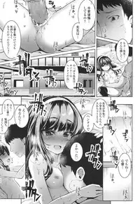 COMIC LO 2017-12 [Digital]