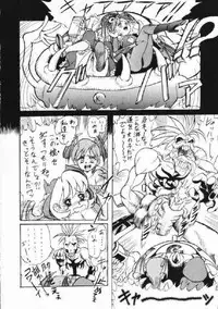 (CR22) [St Ruger Power (D.Hiranuma)] Grapplita (Darkstalkers)