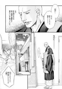 MAGAZINE BE×BOY 2016-11 [Digital]