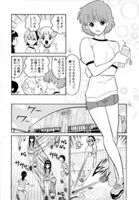 [Dozamura] Haruka 69 Volume 1