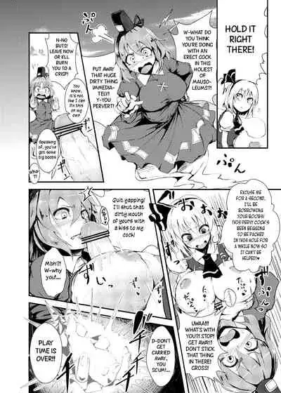 (Pixiv) [Calpi] Hip Thrusting Ten Desires [English] [Samachan]