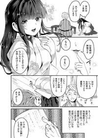 COMIC AUN 2018-04 [Digital]