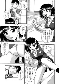 [Kirara Moe] Mitsubitashi -Nyuuwaku no Toriko-