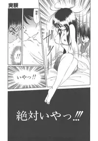 [Soramoto Koh] Cinderella Avenue