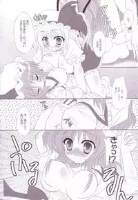 (C74) [Reverse Noise (Yamu)] Lunatic Library (Touhou Project)