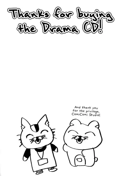 Renai Rubi no Tadashii Furikata | The Proper Way to Write Love