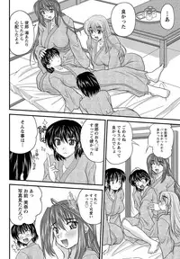 Namaiki! 2012-01 [Digital]