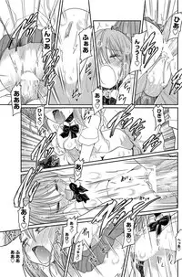 COMIC Penguin Club 2012-08 Vol.312 [Digital]