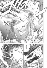 [Fujisaki Makoto] Dark Wirbel Konran-hen