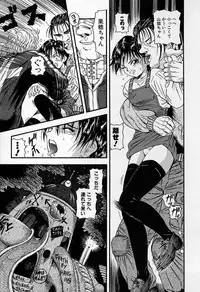 [Kantarou] Junshin You Tenshi