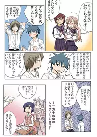 Trouble Sweets pp 1-229