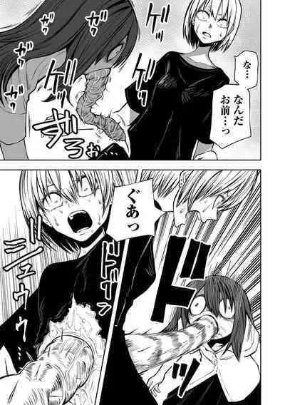 Kourin! Akuma Friends - Advent! Devil Friends