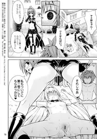 (C88) [Aoi Ten (Aoten)] Modaero!! Taiyaki chan (To LOVE-Ru)