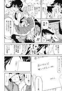 [Namezou] Name Chichi [Digital]