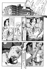 COMIC Penguin Celeb 2009-02 Vol. 18 [Incomplete]