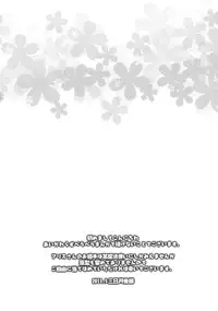 (Reitaisai 10) [Mikazuki Ondo (Kappa)] Alice no Yuuga na Ichinichi (Touhou Project)