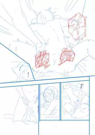 Ienai Seishun Geki 〜 Hatsukoi Aite to no NTR Shisshin Sex 〜