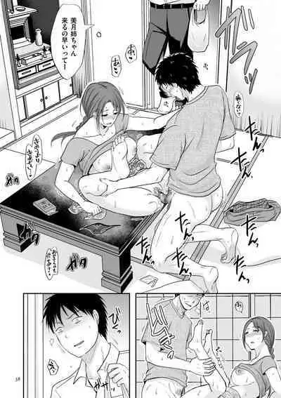 Uwaki dakedo Suki na Hito