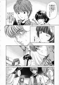 [Kobayashi Takumi] Koi Kara Hajimaru