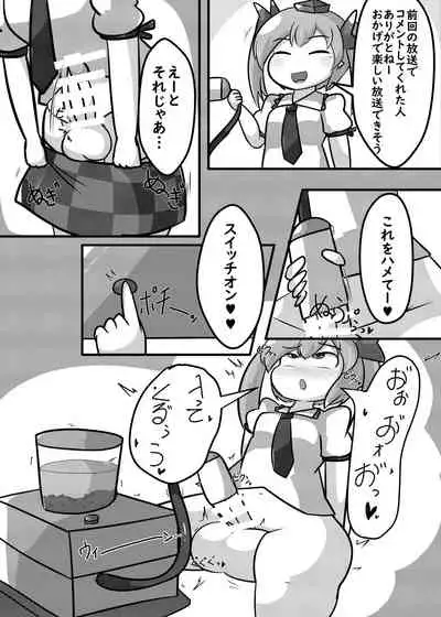 [Namayake Kaikou (Manorea)] Futanari Chinpo de Tapitte mita (Touhou Project) [Digital]