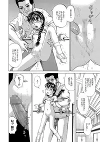 [Kawady MAX] 30 nin 31 pattsu Ch.01-02 (Complete)