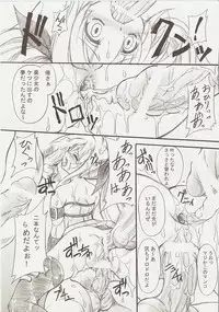 (C73) [FASTEST LAP (MIO)] Lost Property 2 (Mahou Shoujo Lyrical Nanoha)