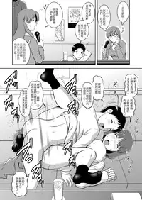 [Saigado] LIVE CUM Ch. 1-8 [Chinese] [Pつssy汉化组] [Digital]