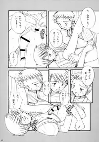 (C81) [Boys Factory (Hiroshi Ogawa)] Boys Factory 37