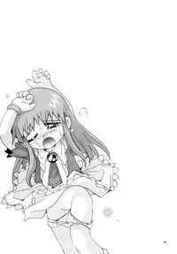 [Puchi-ya (Hoshino Fuuta)] Mamonokko (Zatch Bell) [Digital]