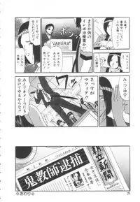 [Paint Robo] Let's yakyuuken