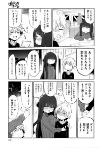 COMIC Anthurium 033 2016-01