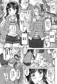 [Porutan] Imouto Biyori