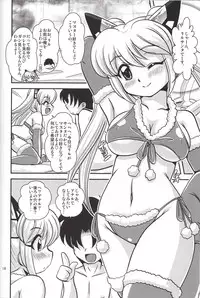 (C85) [Misuterutein (Oborogumo Takamitsu)] VH3 (Busou Shinki)