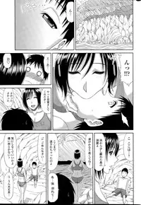 COMIC Penguin Club Sanzokuban 2015-09