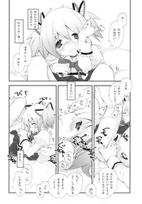 (COMIC1☆5) [Kyougetsutei (Miyashita Miki)] CITRON RIBBON 30 (Puella Magi Madoka Magica)