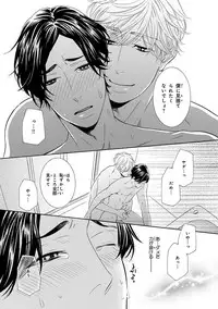 [Anthology] Pink Gold 4