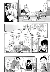 [Ichinashi Kimi] 3-pun Instant no Chinmoku