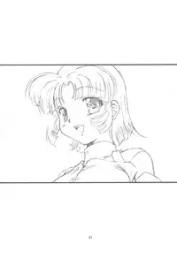 (C69) [FESTA. (Yoshitani Motoka)] X-ha (Super Robot Wars)