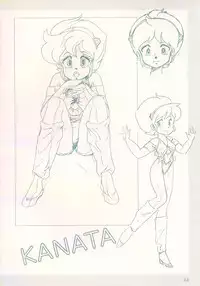 Cream Lemon Film Comics - Cream Lemon Part 10: Star Trap