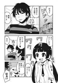 [Anthology] Nyotaika! Monogatari 2 [Digital]