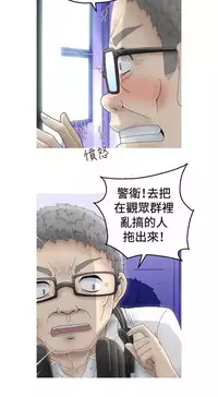 中文韩漫 KEEP THE GIRLS Ch.0-5 [Chinese]