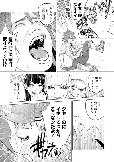 COMIC Mate Legend Vol. 31 2020-02