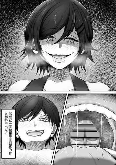 ちんトレ 立派なちんちん目指してトレーニングしてたつもりがマゾちん見抜かれて搾られちゃう話し chinese GBT