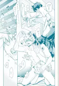 (SPARK11) [Itadaki CAT (Nekota Kojirow)] Yacchimae! (Boku no Hero Academia)