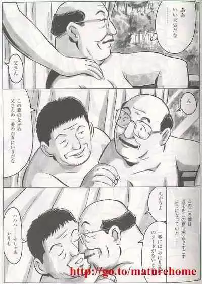 The middle-aged men comics - from Japanese magazine (SAMSON magazine comics ) [JP/ENG]