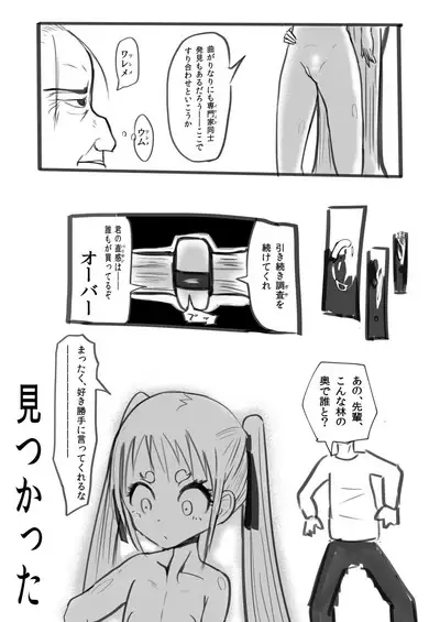 Deramax Dragon Final Dishonored