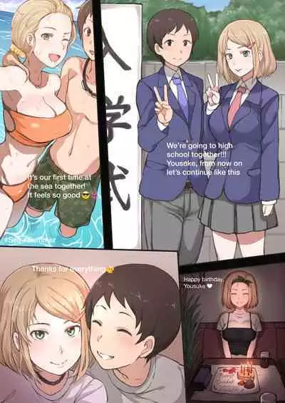 [Terasu MC] The complete collection of Kaaya (English translation, decensored)