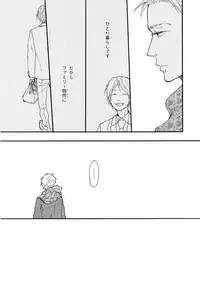 MAGAZINE BE×BOY 2015-12 [Digital]